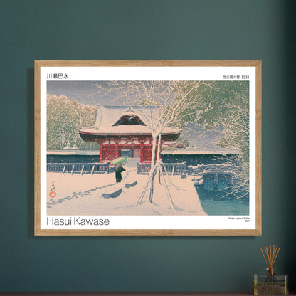Estampe ancienne : Scène de neige au parc Shiba, par Hasui Kawase. Illustration d'une scène d'hiver enneigée avec un temple japonais et une personne tenant un parapluie, par Hasui Kawase. Image d'illustration 8