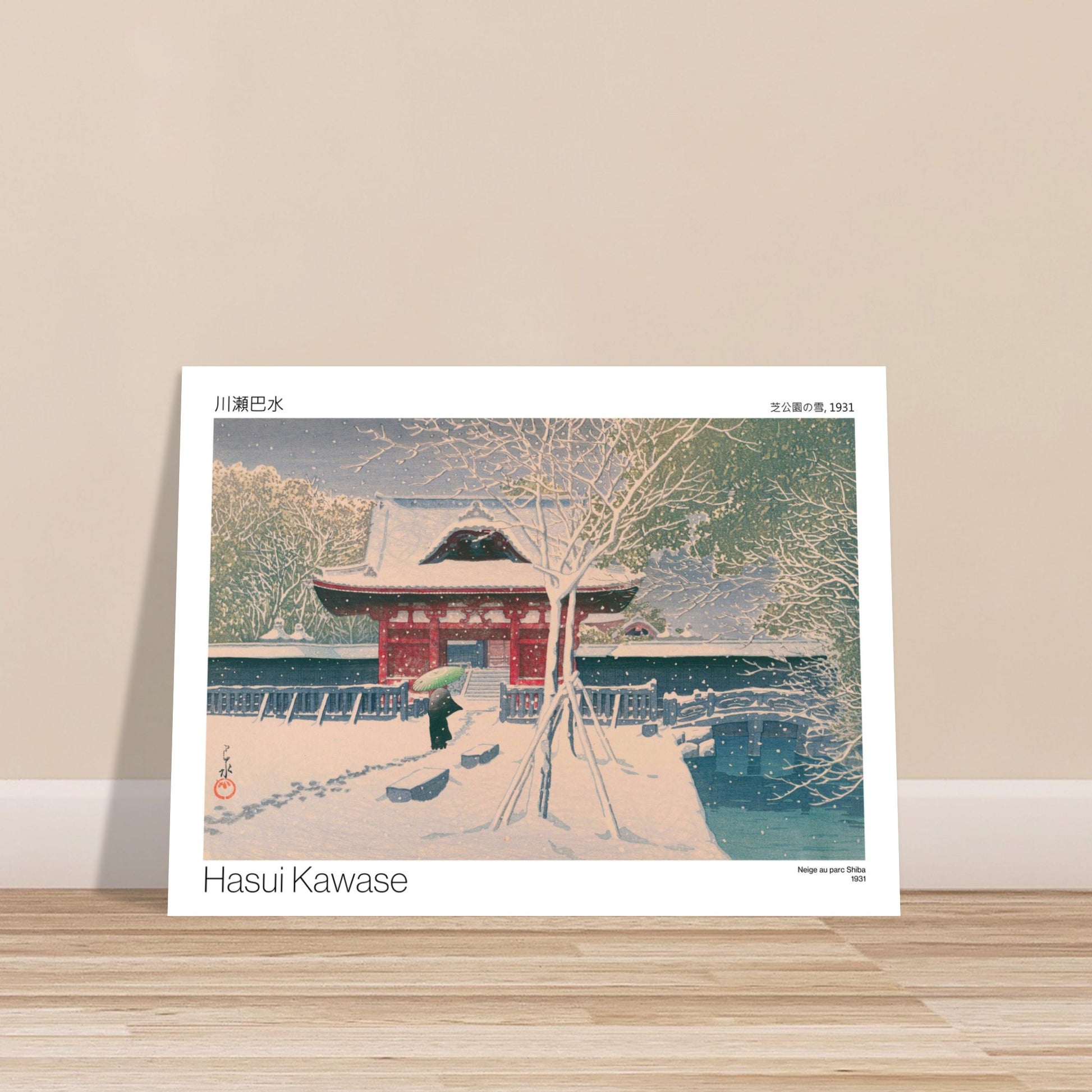 Estampe ancienne : Scène de neige au parc Shiba, par Hasui Kawase. Illustration d'une scène d'hiver enneigée avec un temple japonais et une personne tenant un parapluie, par Hasui Kawase. Image d'illustration 9