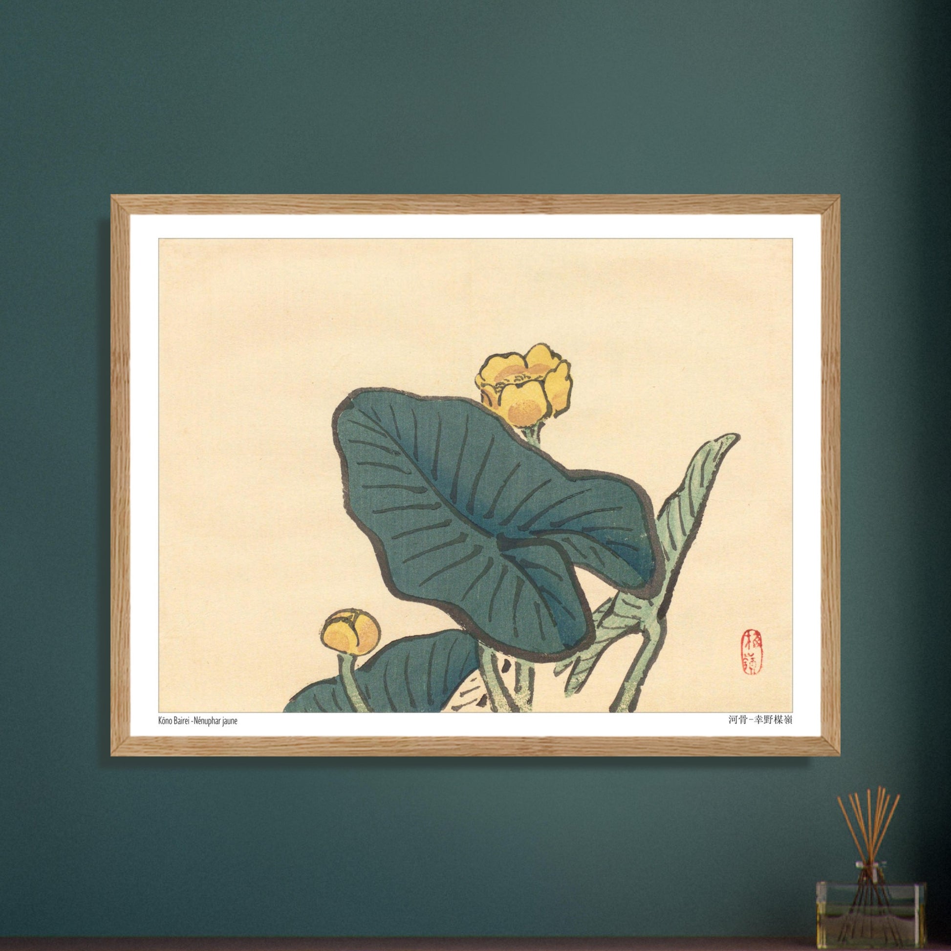 Le Nénuphar jaune, estampe naturaliste de Kōno Bairei. Une estampe japonaise dépeignant des fleurs de nénuphar jaunes entourées de grandes feuilles vertes. Image d'illustration 5