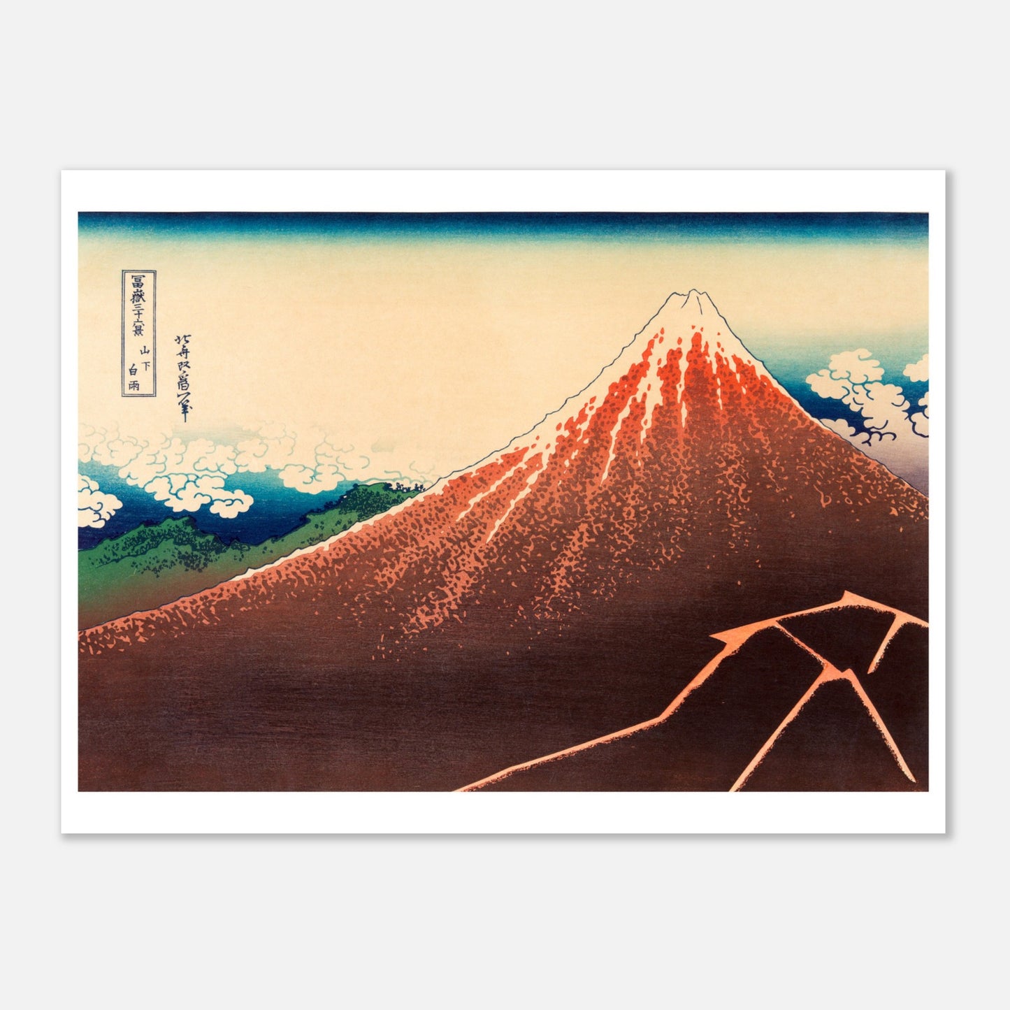 Planche ukiyo-e L'orage sous le sommet (Sanka haku) - Hokusai (60x80 cm). Estampe japonaise du Mont Fuji vu de loin, dont le sommet est illuminé par le soleil, avec des nuages et une scène sous le sommet.