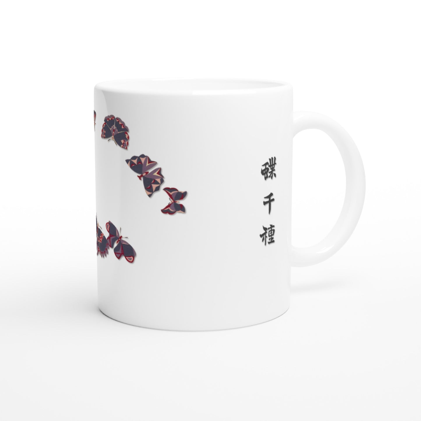 Estampe de papillons géométriques bordeaux et gris, Kamisaka Sekka (Default Title). Mug blanc orné de représentations de papillons aux formes géométriques dans des tons de bordeaux, de gris foncé et de beige, avec un texte calligraphié en noir.