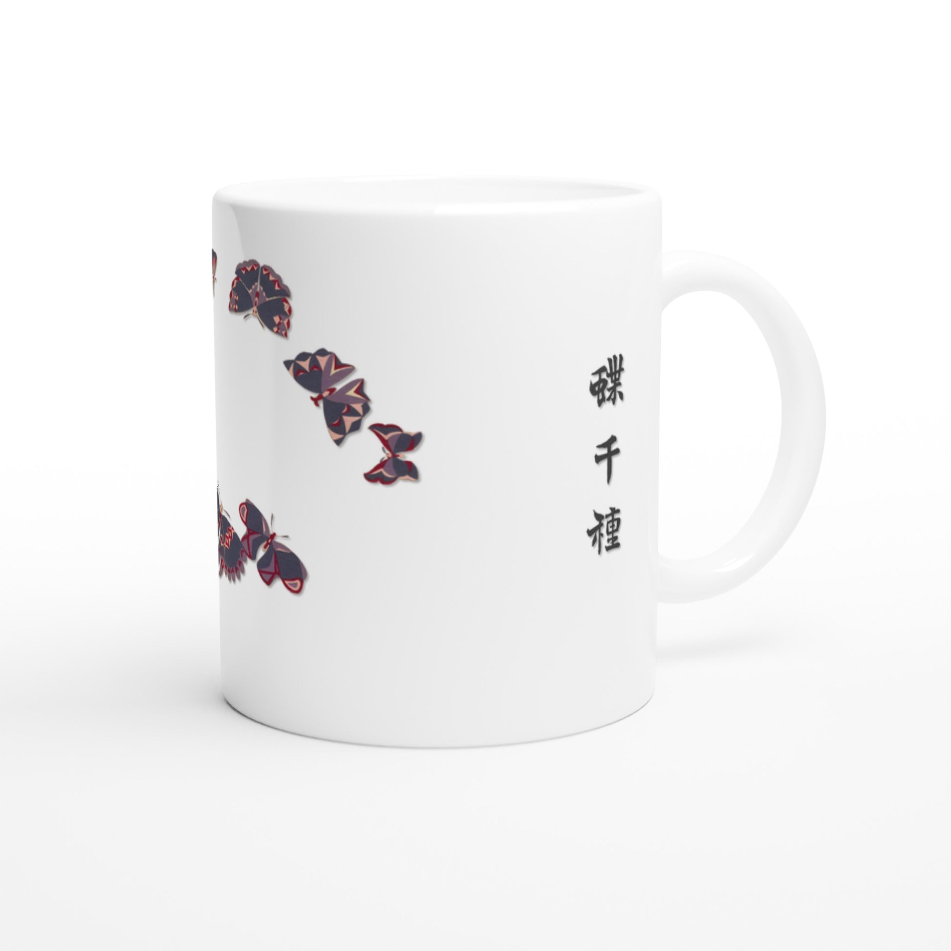 Estampe de papillons géométriques bordeaux et gris, Kamisaka Sekka (Default Title). Mug blanc orné de représentations de papillons aux formes géométriques dans des tons de bordeaux, de gris foncé et de beige, avec un texte calligraphié en noir.
