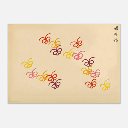 Estampe d'essaim de papillons multicolores - Kamisaka Sekka (29,7x42 cm (A3)). Gravure japonaise représentant un essaim de papillons stylisés aux couleurs vibrantes de jaune, rose, orange et violet, sur un fond crème, par Kamisaka Sekka.