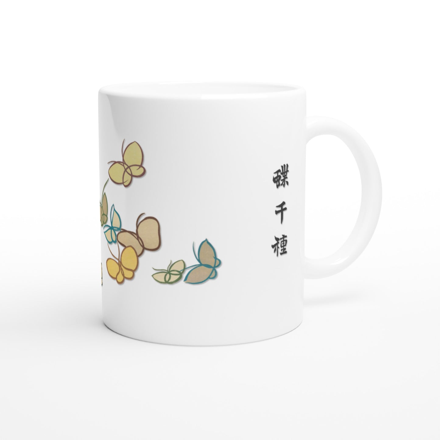 Estampe de papillons aux tons pastel et calligraphie, Sekka (Default Title). Mug blanc orné de papillons stylisés aux couleurs pastel et de caractères japonais.