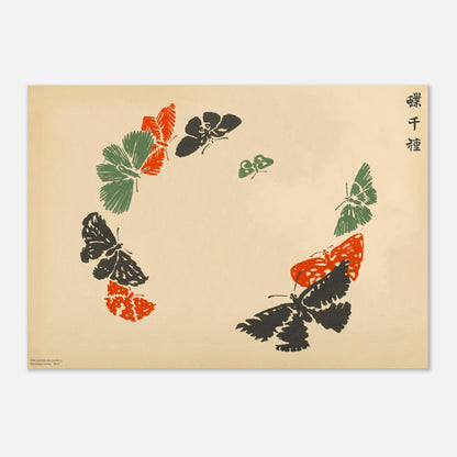 Estampe de papillons en aplats vert, rouge et noir - Kamisaka Sekka (29,7x42 cm (A3)). Gravure japonaise de papillons aux aplats de couleurs vives, vert, rouge et noir, disposés en cercle sur un fond crème, par Kamisaka Sekka.