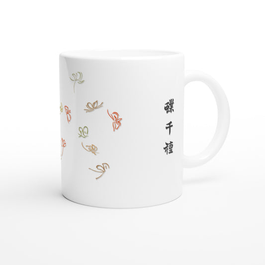 Estampe de papillons en vol aux tons ocre et rouge, Sekka (Default Title). Mug blanc décoré d'un essaim de papillons stylisés dans des tons ocre et rouge, en vol léger.