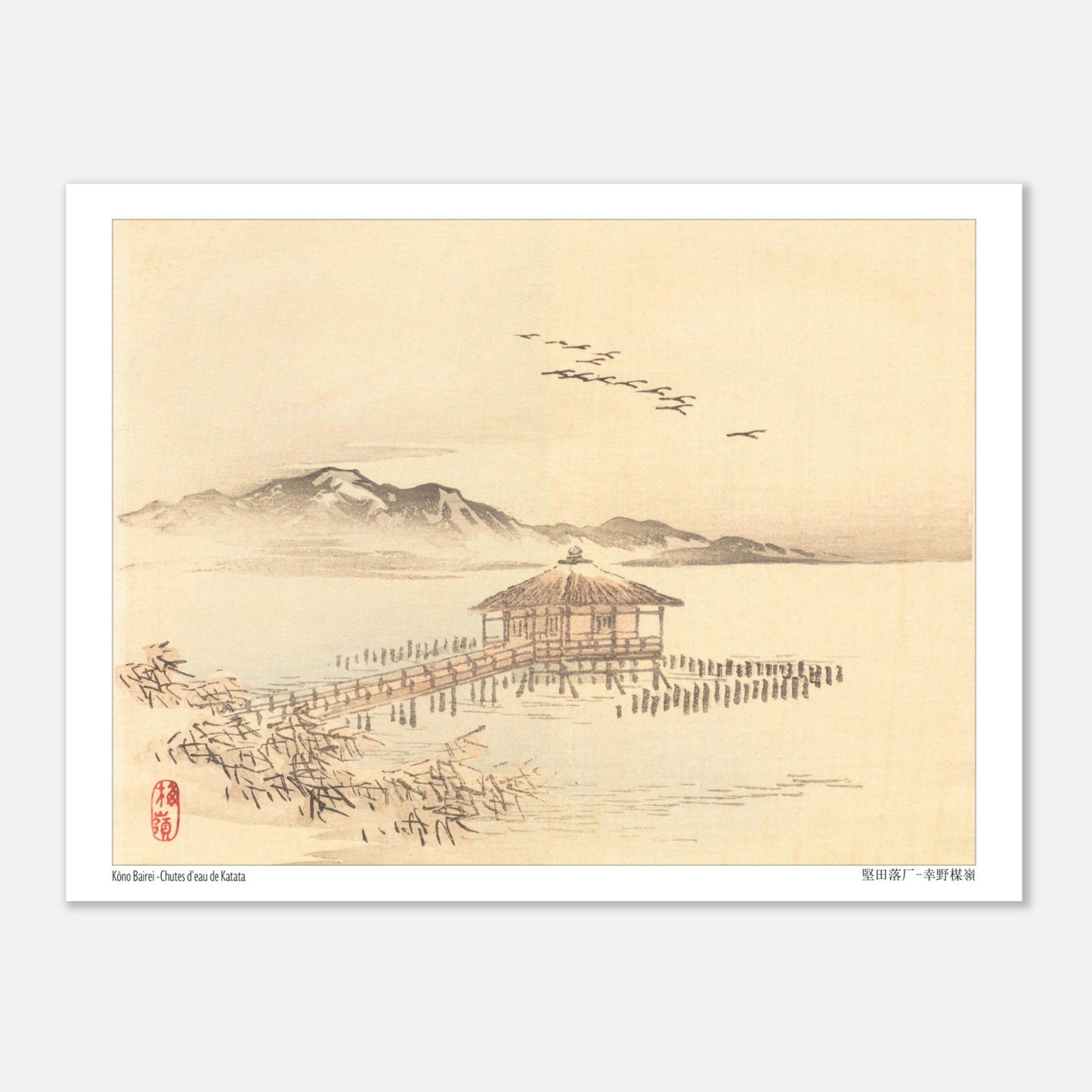 Paysage des Chutes d'eau de Katata, Estampe Japonaise de Kōno Bairei (15x20 cm). Illustration d'un bâtiment sur pilotis au bord d'une étendue d'eau avec des montagnes au loin et des oiseaux en vol, par Kōno Bairei.