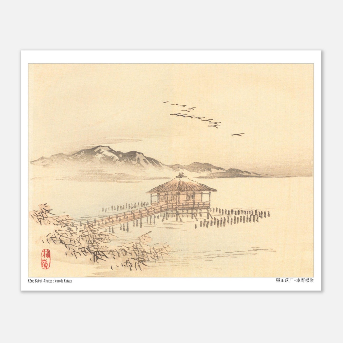 Paysage des Chutes d'eau de Katata, Estampe Japonaise de Kōno Bairei (20x25 cm). Illustration d'un bâtiment sur pilotis au bord d'une étendue d'eau avec des montagnes au loin et des oiseaux en vol, par Kōno Bairei.