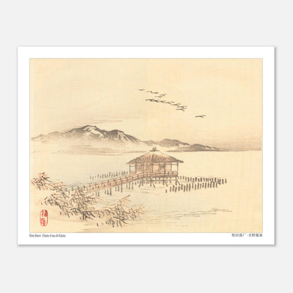 Paysage des Chutes d'eau de Katata, Estampe Japonaise de Kōno Bairei (27x35 cm). Illustration d'un bâtiment sur pilotis au bord d'une étendue d'eau avec des montagnes au loin et des oiseaux en vol, par Kōno Bairei.