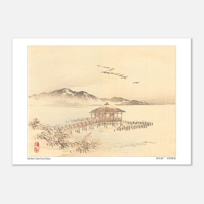Paysage des Chutes d'eau de Katata, Estampe Japonaise de Kōno Bairei (29,7x42 cm (A3)). Illustration d'un bâtiment sur pilotis au bord d'une étendue d'eau avec des montagnes au loin et des oiseaux en vol, par Kōno Bairei.