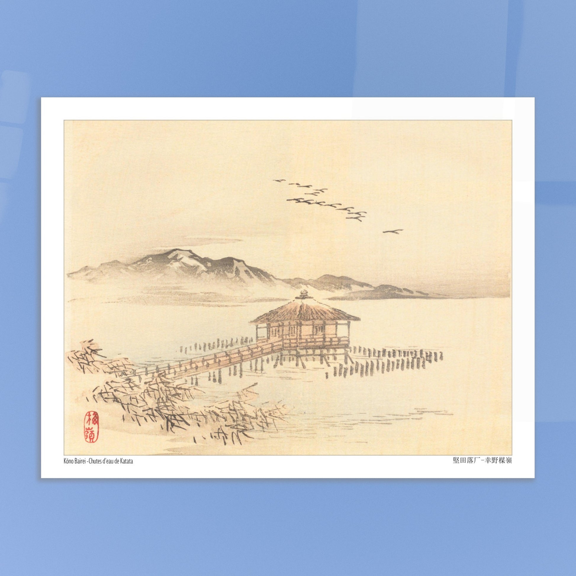 Paysage des Chutes d'eau de Katata, Estampe Japonaise de Kōno Bairei. Illustration d'un bâtiment sur pilotis au bord d'une étendue d'eau avec des montagnes au loin et des oiseaux en vol, par Kōno Bairei. Image d'illustration 5