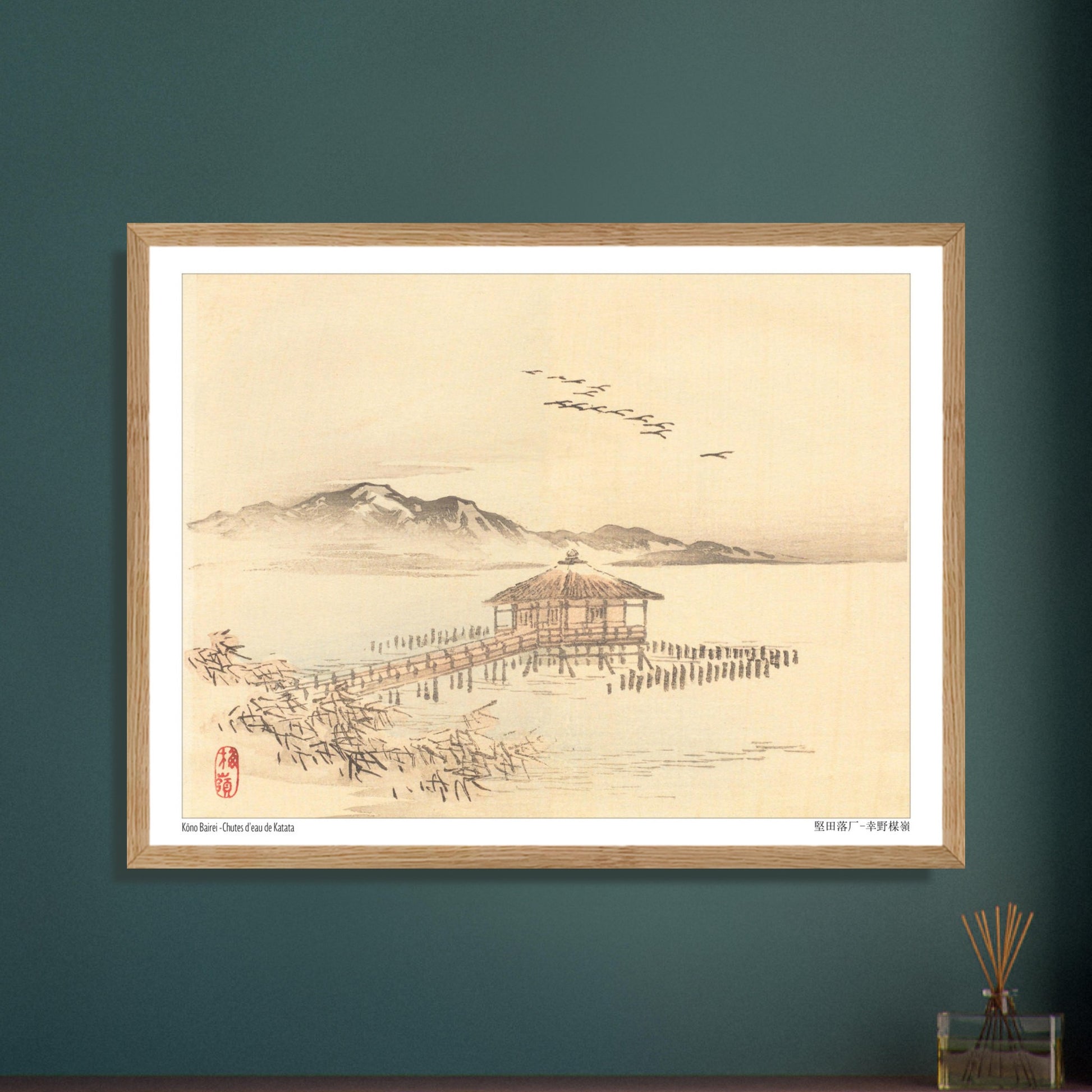 Paysage des Chutes d'eau de Katata, Estampe Japonaise de Kōno Bairei. Illustration d'un bâtiment sur pilotis au bord d'une étendue d'eau avec des montagnes au loin et des oiseaux en vol, par Kōno Bairei. Image d'illustration 6
