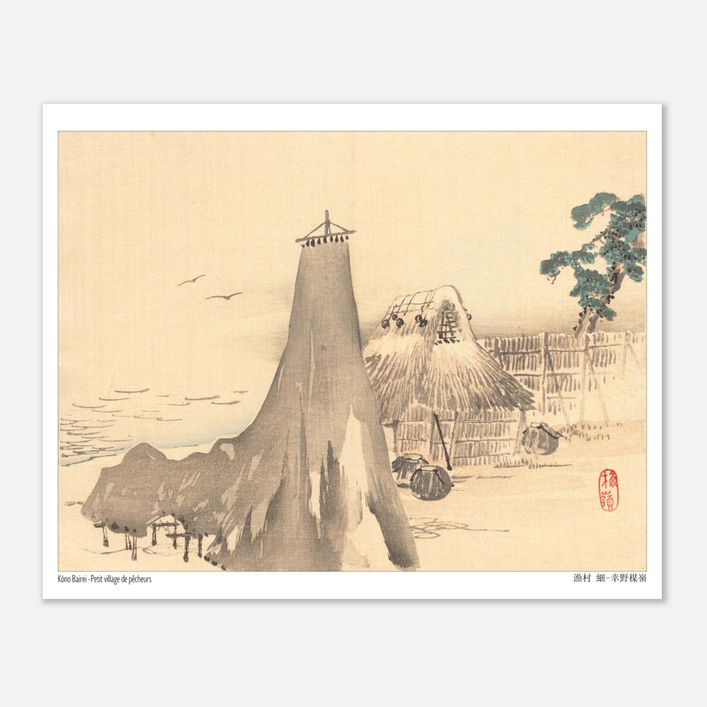 Paysage de Village de Pêcheurs, Estampe Japonaise de Kōno Bairei (20x25 cm). Peinture japonaise représentant un petit village de pêcheurs avec des chaumières, un phare conique, et des oiseaux en vol au-dessus de la mer.