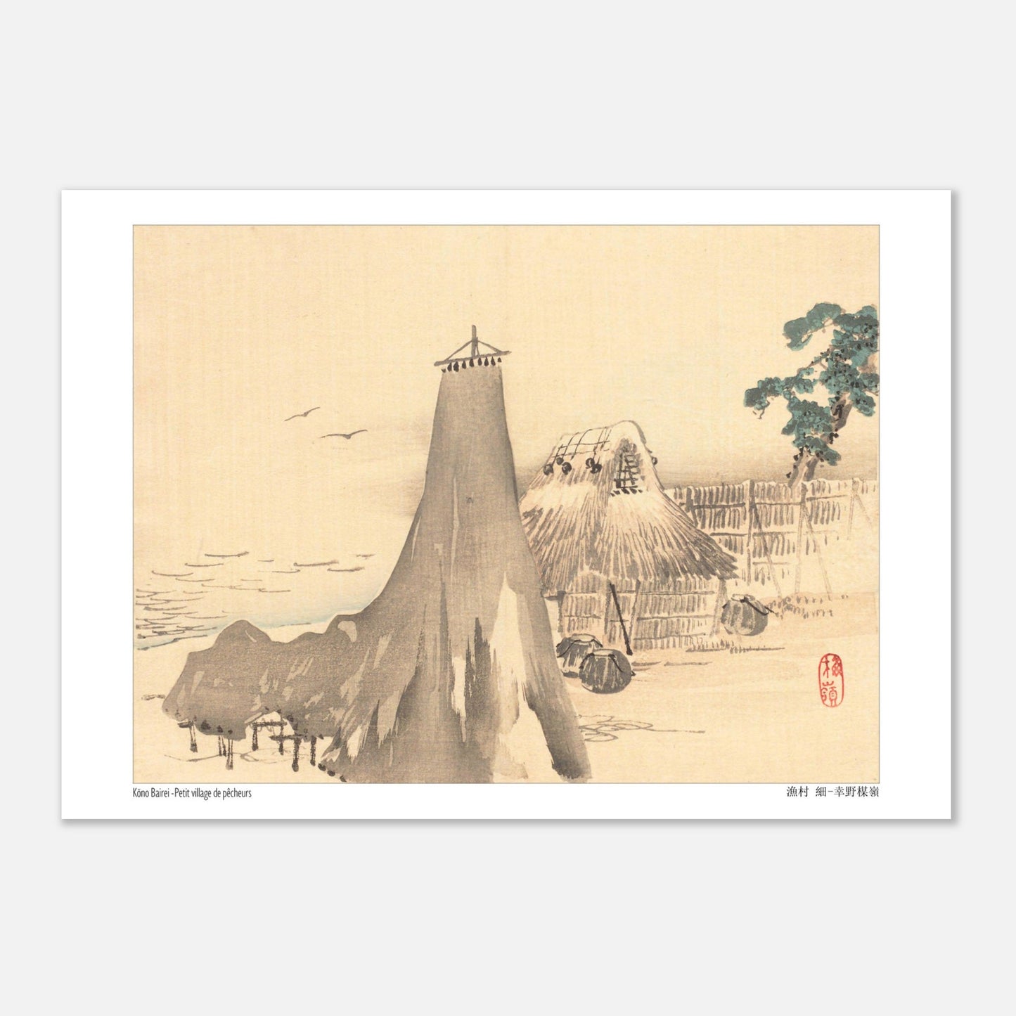 Paysage de Village de Pêcheurs, Estampe Japonaise de Kōno Bairei (21x29,7 cm (A4)). Peinture japonaise représentant un petit village de pêcheurs avec des chaumières, un phare conique, et des oiseaux en vol au-dessus de la mer.