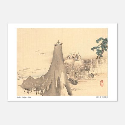 Paysage de Village de Pêcheurs, Estampe Japonaise de Kōno Bairei (29,7x42 cm (A3)). Peinture japonaise représentant un petit village de pêcheurs avec des chaumières, un phare conique, et des oiseaux en vol au-dessus de la mer.