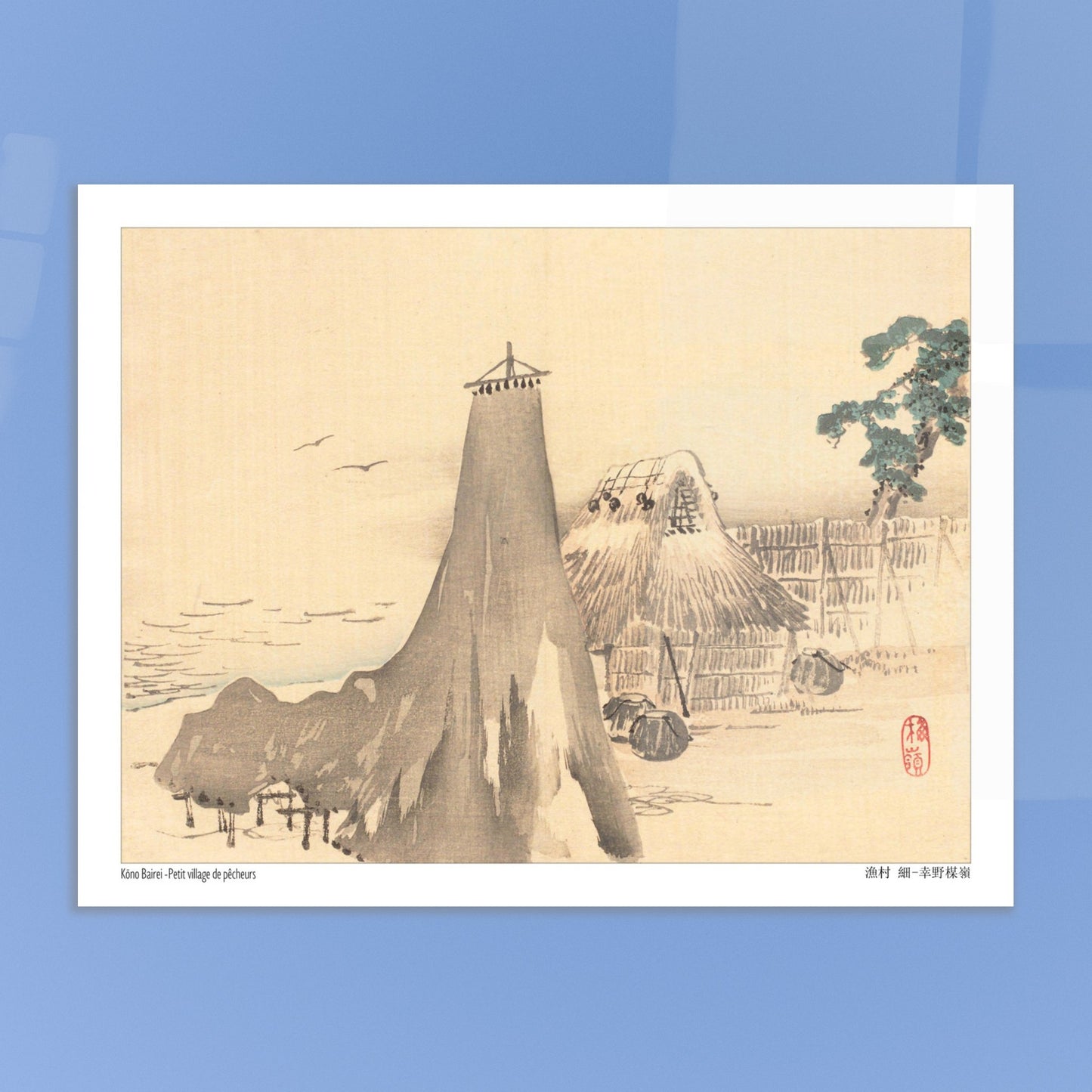 Paysage de Village de Pêcheurs, Estampe Japonaise de Kōno Bairei. Peinture japonaise représentant un petit village de pêcheurs avec des chaumières, un phare conique, et des oiseaux en vol au-dessus de la mer. Image d'illustration 5