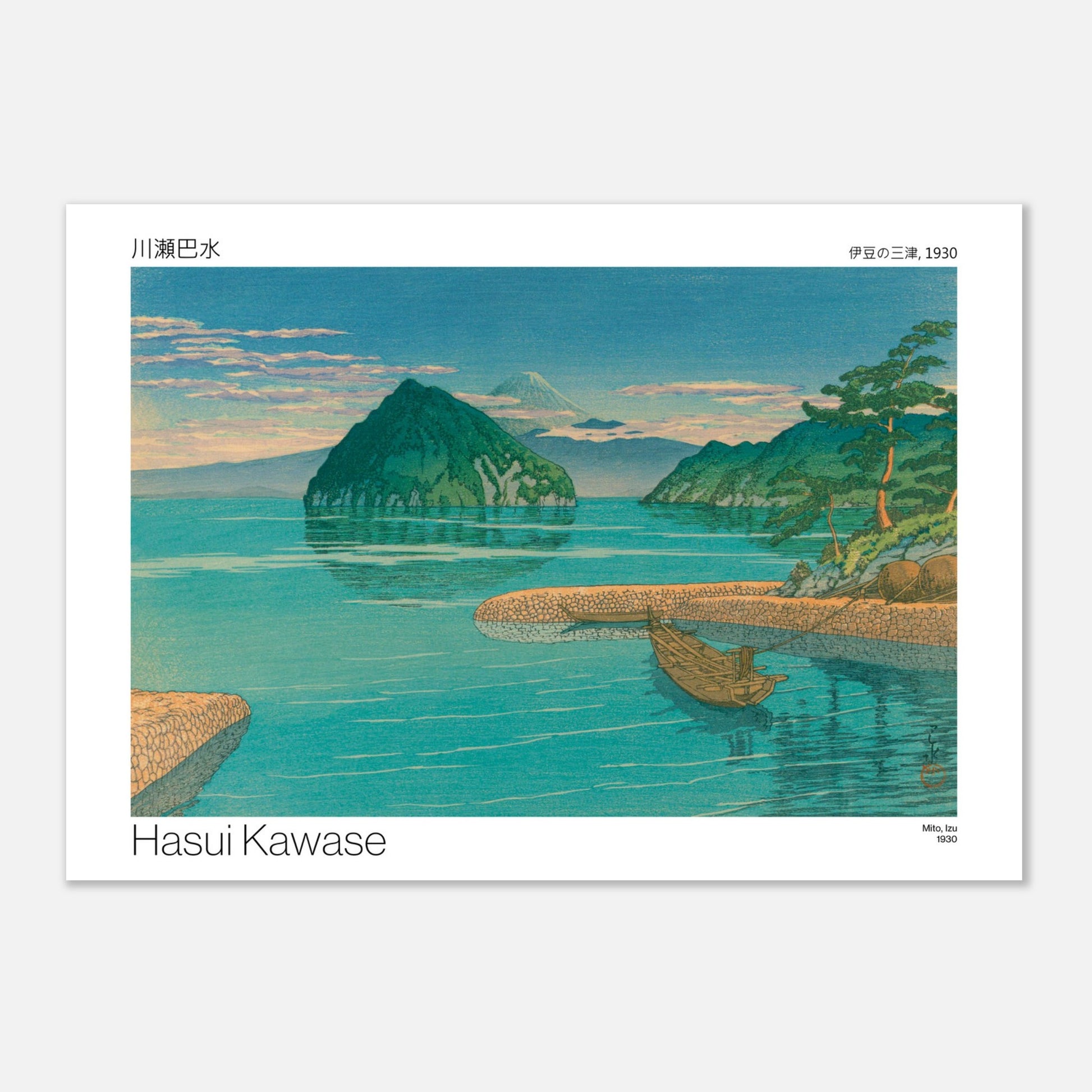 Estampe paysage Mito, Izu avec le mont Fuji par Hasui Kawase (21x29,7 cm (A4)). Paysage marin avec une île verdoyante, le mont Fuji à l'horizon, et des eaux turquoises reflétant le ciel, une barque amarrée.