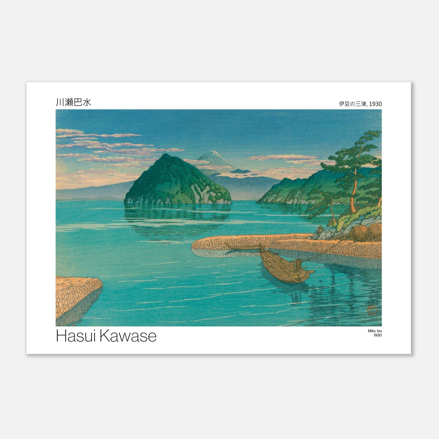 Estampe paysage Mito, Izu avec le mont Fuji par Hasui Kawase (42x59,4 cm (A2)). Paysage marin avec une île verdoyante, le mont Fuji à l'horizon, et des eaux turquoises reflétant le ciel, une barque amarrée.