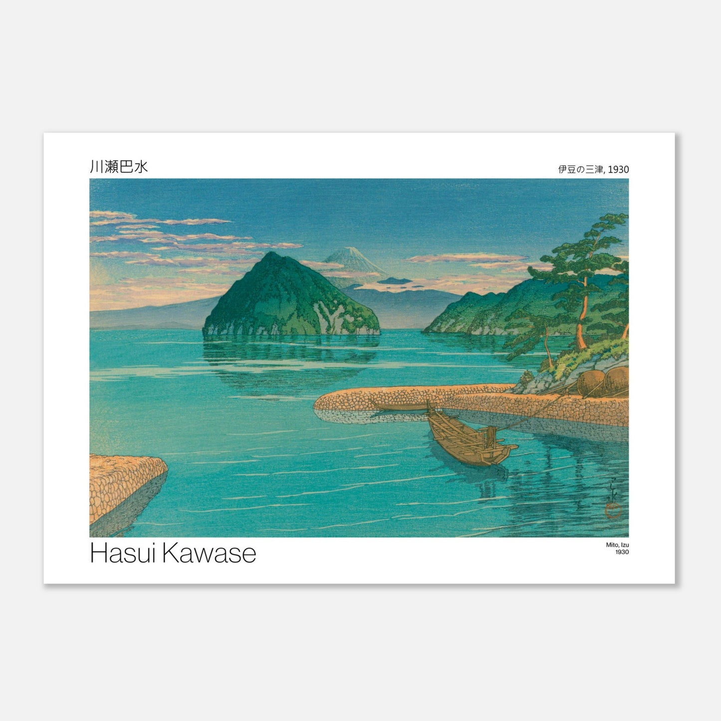 Estampe paysage Mito, Izu avec le mont Fuji par Hasui Kawase (50x70 cm). Paysage marin avec une île verdoyante, le mont Fuji à l'horizon, et des eaux turquoises reflétant le ciel, une barque amarrée.