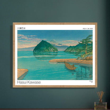 Estampe paysage Mito, Izu avec le mont Fuji par Hasui Kawase. Paysage marin avec une île verdoyante, le mont Fuji à l'horizon, et des eaux turquoises reflétant le ciel, une barque amarrée. Image d'illustration 7
