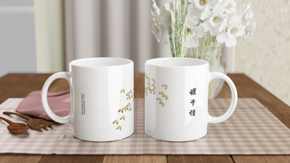 Estampe de petits papillons minimalistes, Kamisaka Sekka. Mug avec une multitude de petits papillons aux traits délicats dessinés dans un style minimaliste. Image d'illustration 2