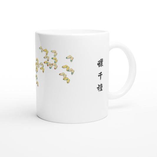 Estampe de petits papillons minimalistes, Kamisaka Sekka (Default Title). Mug avec une multitude de petits papillons aux traits délicats dessinés dans un style minimaliste.