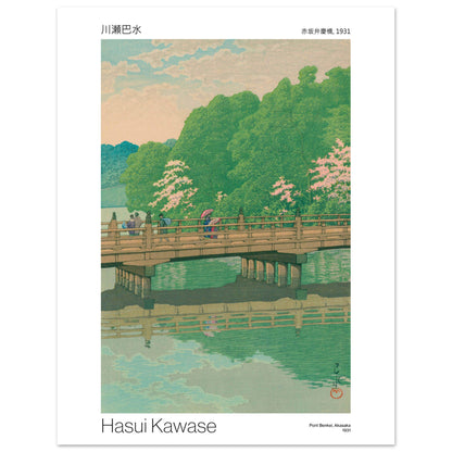 Estampe Pont Benkei à Akasaka (1931) par Hasui Kawase. Reproduction d'une estampe japonaise montrant un pont en bois fleuri de cerisiers, traversé par quelques personnes, au-dessus d'une rivière calme reflétant le ciel et la végétation, par Hasui Kawase, intitulée 'Pont Benkei, Akasaka, 1931'. Image d'illustration 7
