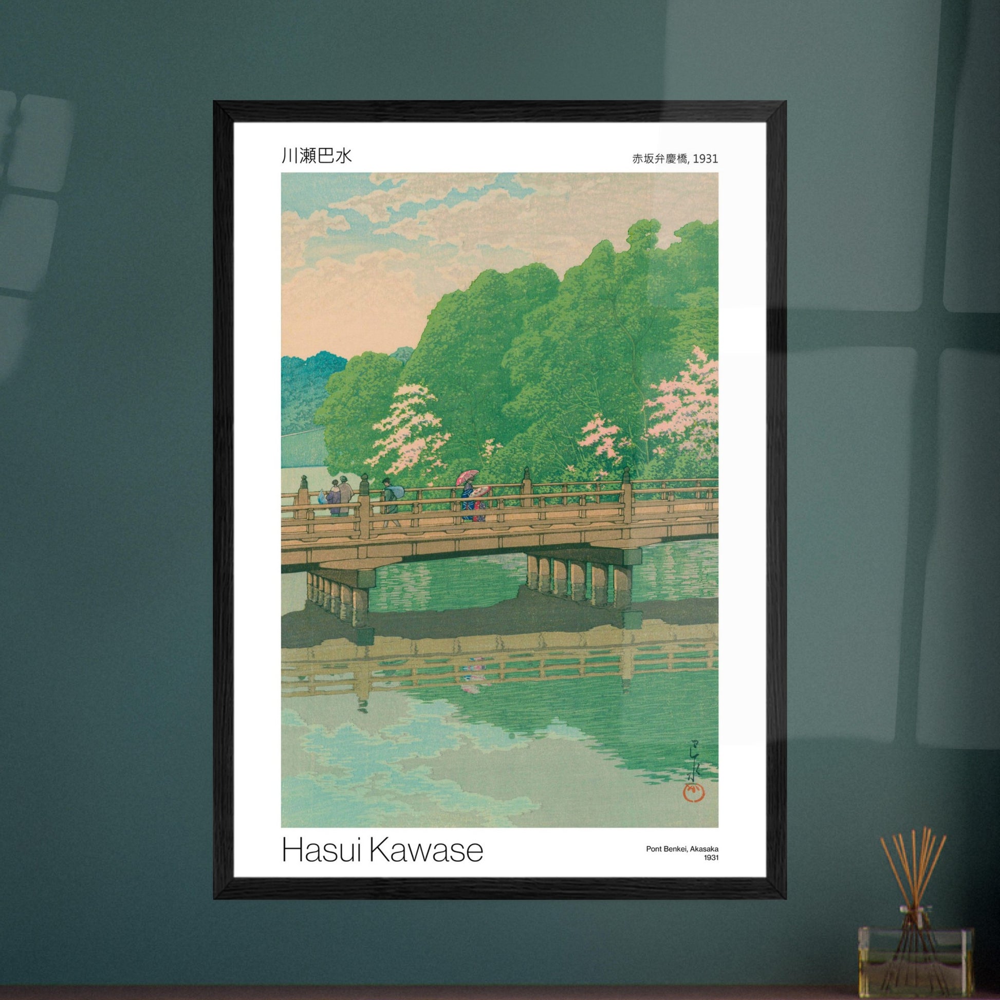 Estampe Pont Benkei à Akasaka (1931) par Hasui Kawase. Reproduction d'une estampe japonaise montrant un pont en bois fleuri de cerisiers, traversé par quelques personnes, au-dessus d'une rivière calme reflétant le ciel et la végétation, par Hasui Kawase, intitulée 'Pont Benkei, Akasaka, 1931'. Image d'illustration 9
