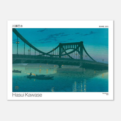 Estampe nocturne du Pont Kiyosu par Hasui Kawase (30x40 cm). Estampe japonaise de Hasui Kawase représentant le pont Kiyosu illuminé la nuit, avec des reflets sur l'eau.