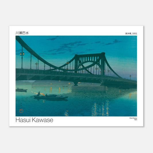 Estampe nocturne du Pont Kiyosu par Hasui Kawase (30x40 cm). Estampe japonaise de Hasui Kawase représentant le pont Kiyosu illuminé la nuit, avec des reflets sur l'eau.