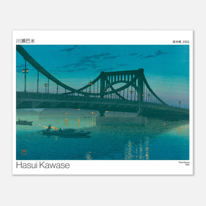 Estampe nocturne du Pont Kiyosu par Hasui Kawase (40x50 cm). Estampe japonaise de Hasui Kawase représentant le pont Kiyosu illuminé la nuit, avec des reflets sur l'eau.