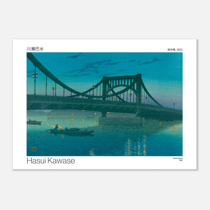 Estampe nocturne du Pont Kiyosu par Hasui Kawase (42x59,4 cm (A2)). Estampe japonaise de Hasui Kawase représentant le pont Kiyosu illuminé la nuit, avec des reflets sur l'eau.