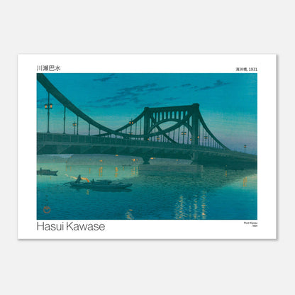 Estampe nocturne du Pont Kiyosu par Hasui Kawase (50x70 cm). Estampe japonaise de Hasui Kawase représentant le pont Kiyosu illuminé la nuit, avec des reflets sur l'eau.