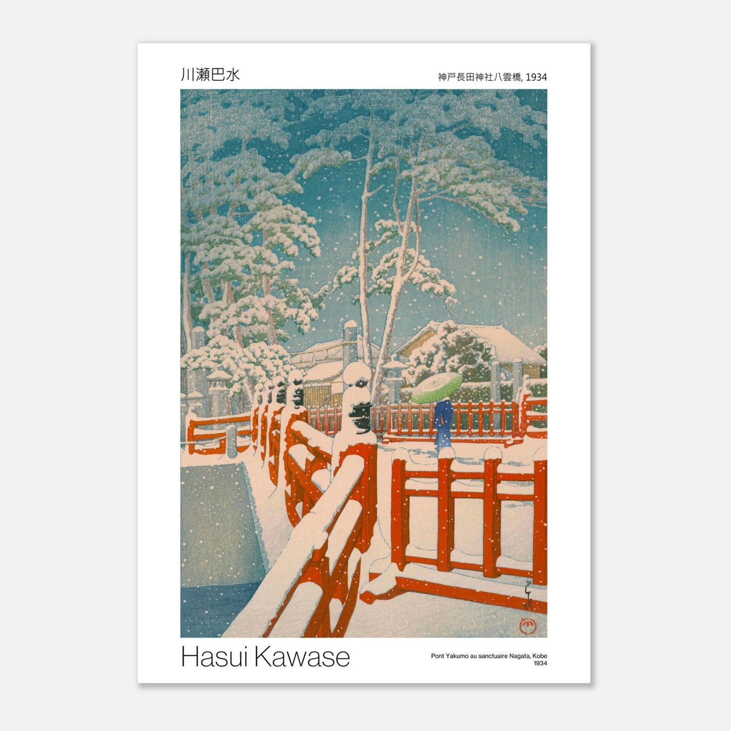 Planche ancienne : Le Pont Yakumo au sanctuaire Nagata sous la neige, par Hasui Kawase (21x29,7 cm (A4)). Estampe japonaise montrant un pont rouge couvert de neige, avec des arbres enneigés et des bâtiments traditionnels en arrière-plan.