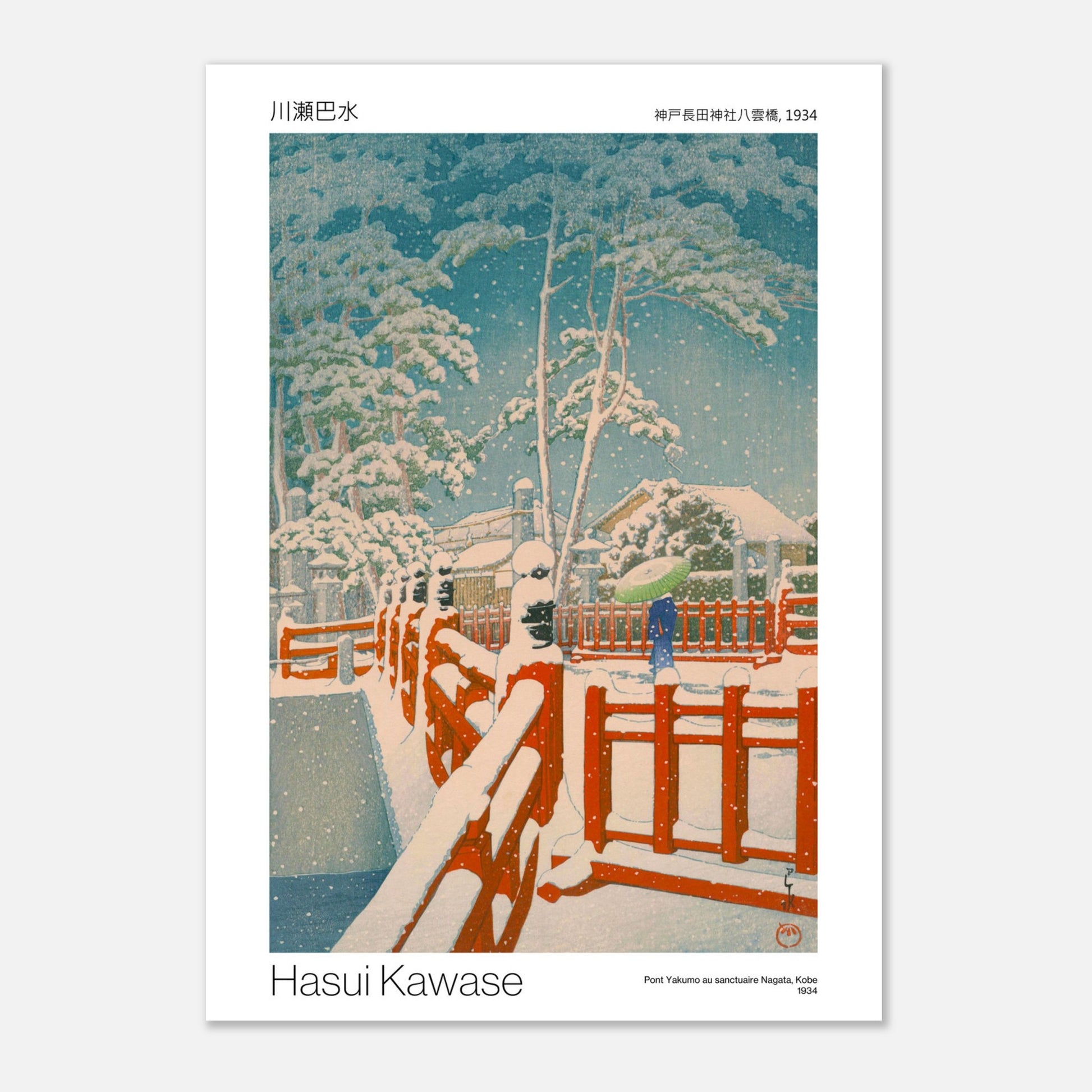 Planche ancienne : Le Pont Yakumo au sanctuaire Nagata sous la neige, par Hasui Kawase (21x29,7 cm (A4)). Estampe japonaise montrant un pont rouge couvert de neige, avec des arbres enneigés et des bâtiments traditionnels en arrière-plan.