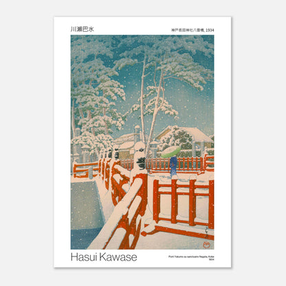 Planche ancienne : Le Pont Yakumo au sanctuaire Nagata sous la neige, par Hasui Kawase (21x29,7 cm (A4)). Estampe japonaise montrant un pont rouge couvert de neige, avec des arbres enneigés et des bâtiments traditionnels en arrière-plan.