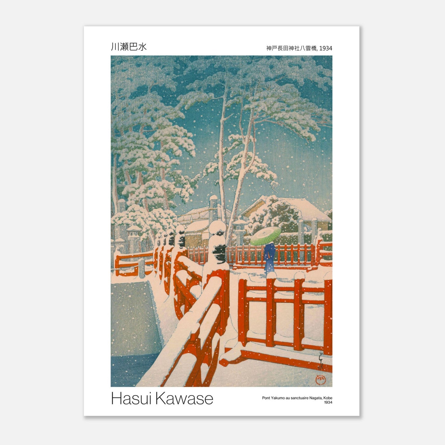 Planche ancienne : Le Pont Yakumo au sanctuaire Nagata sous la neige, par Hasui Kawase (29,7x42 cm (A3)). Estampe japonaise montrant un pont rouge couvert de neige, avec des arbres enneigés et des bâtiments traditionnels en arrière-plan.