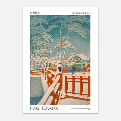 Planche ancienne : Le Pont Yakumo au sanctuaire Nagata sous la neige, par Hasui Kawase (29,7x42 cm (A3)). Estampe japonaise montrant un pont rouge couvert de neige, avec des arbres enneigés et des bâtiments traditionnels en arrière-plan.