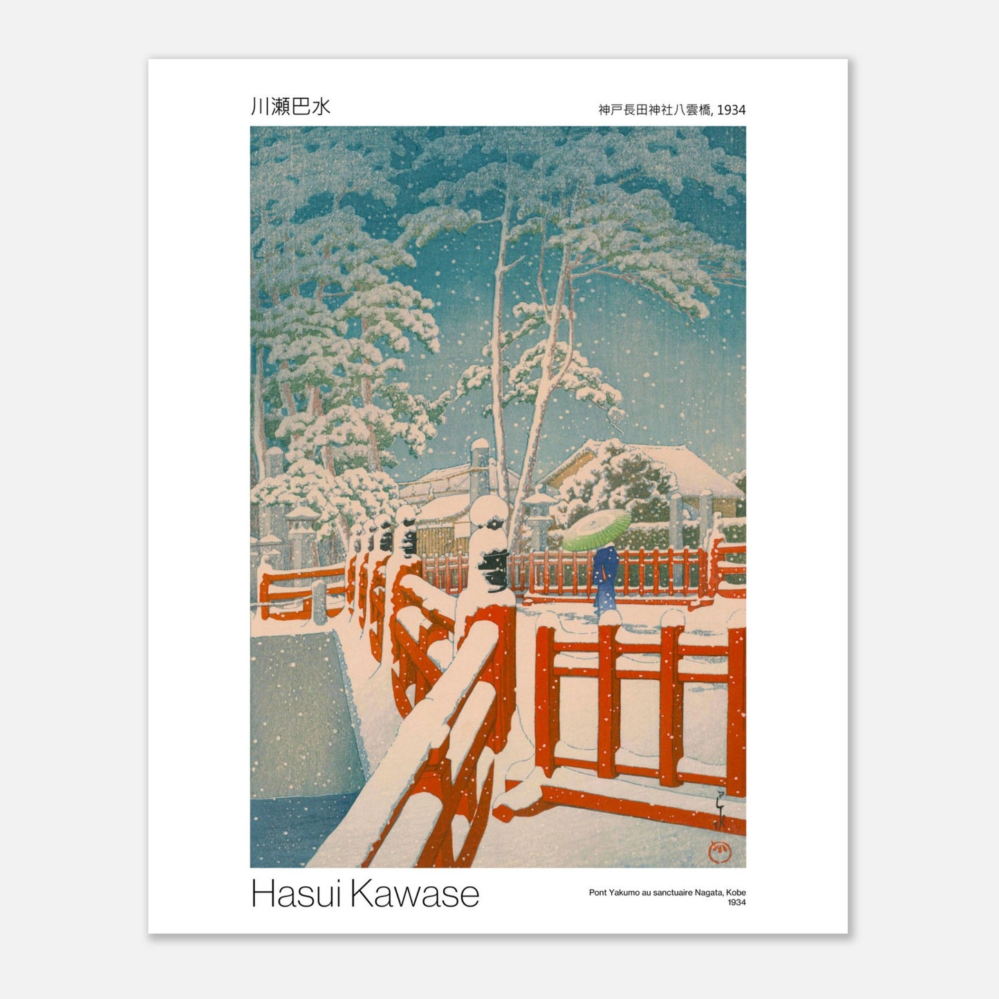 Planche ancienne : Le Pont Yakumo au sanctuaire Nagata sous la neige, par Hasui Kawase (40x50 cm). Estampe japonaise montrant un pont rouge couvert de neige, avec des arbres enneigés et des bâtiments traditionnels en arrière-plan.