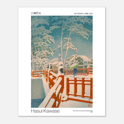 Planche ancienne : Le Pont Yakumo au sanctuaire Nagata sous la neige, par Hasui Kawase (40x50 cm). Estampe japonaise montrant un pont rouge couvert de neige, avec des arbres enneigés et des bâtiments traditionnels en arrière-plan.