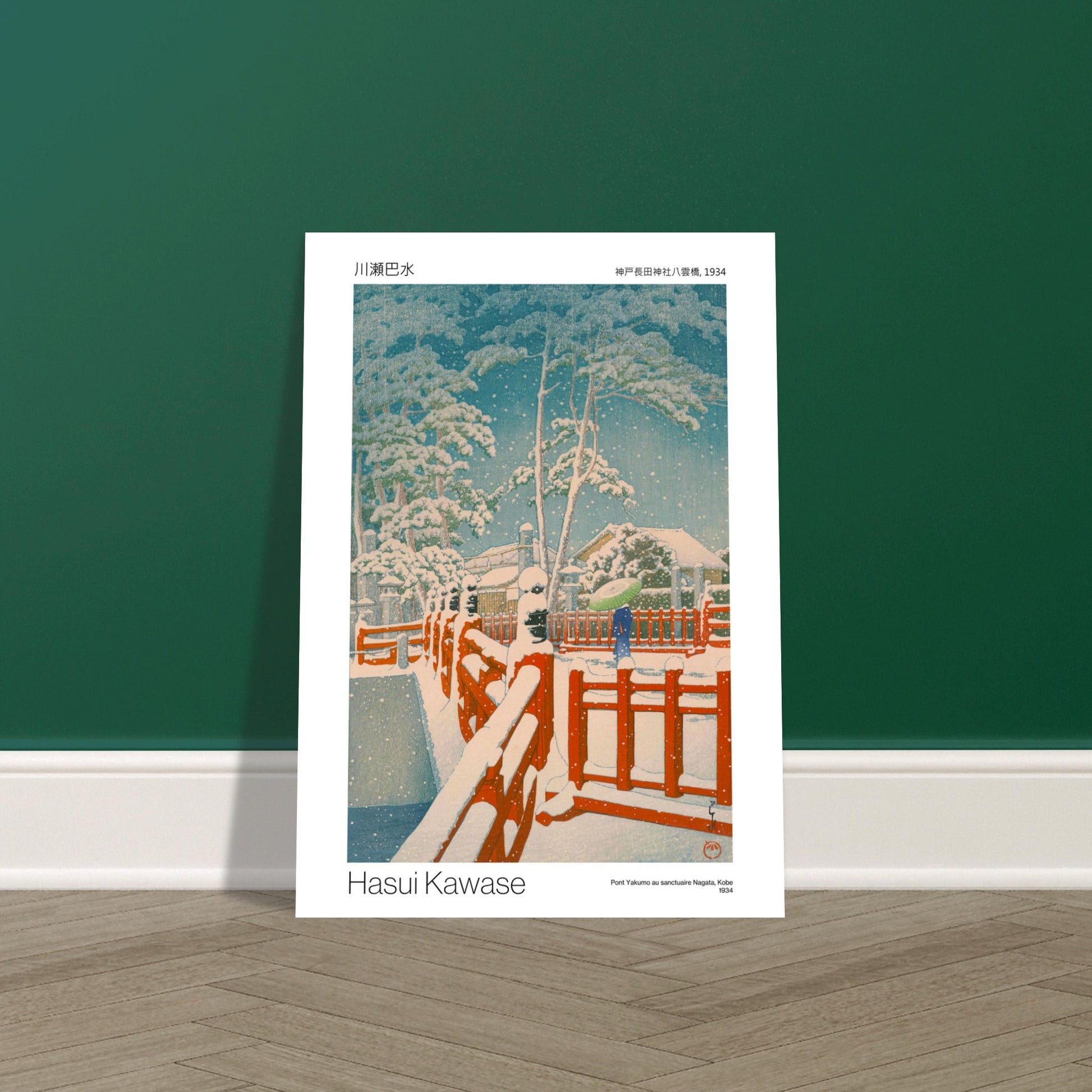 Planche ancienne : Le Pont Yakumo au sanctuaire Nagata sous la neige, par Hasui Kawase. Estampe japonaise montrant un pont rouge couvert de neige, avec des arbres enneigés et des bâtiments traditionnels en arrière-plan. Image d'illustration 8