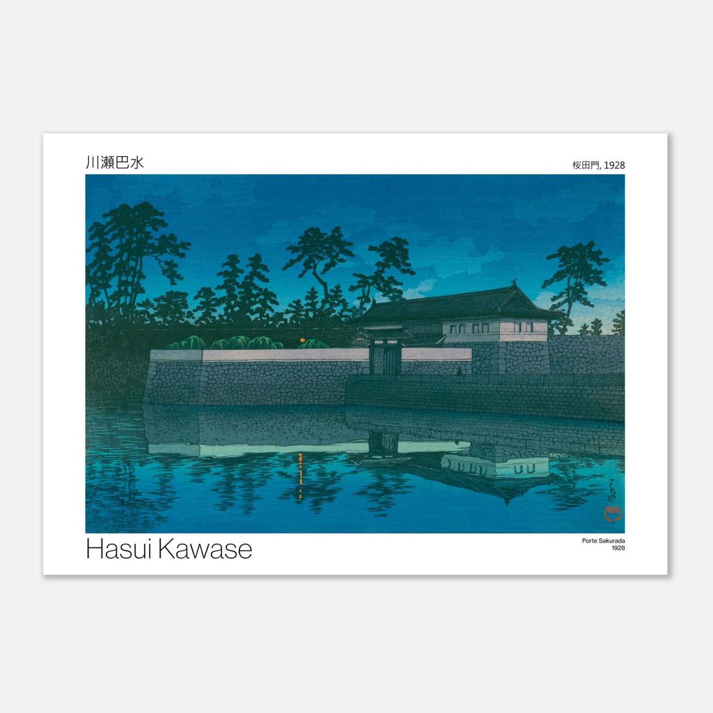 Estampe ancienne : Porte Sakurada au crépuscule, par Hasui Kawase (21x29,7 cm (A4)). Gravure japonaise représentant la porte Sakurada au crépuscule, avec un plan d'eau en premier plan reflétant le ciel bleu.