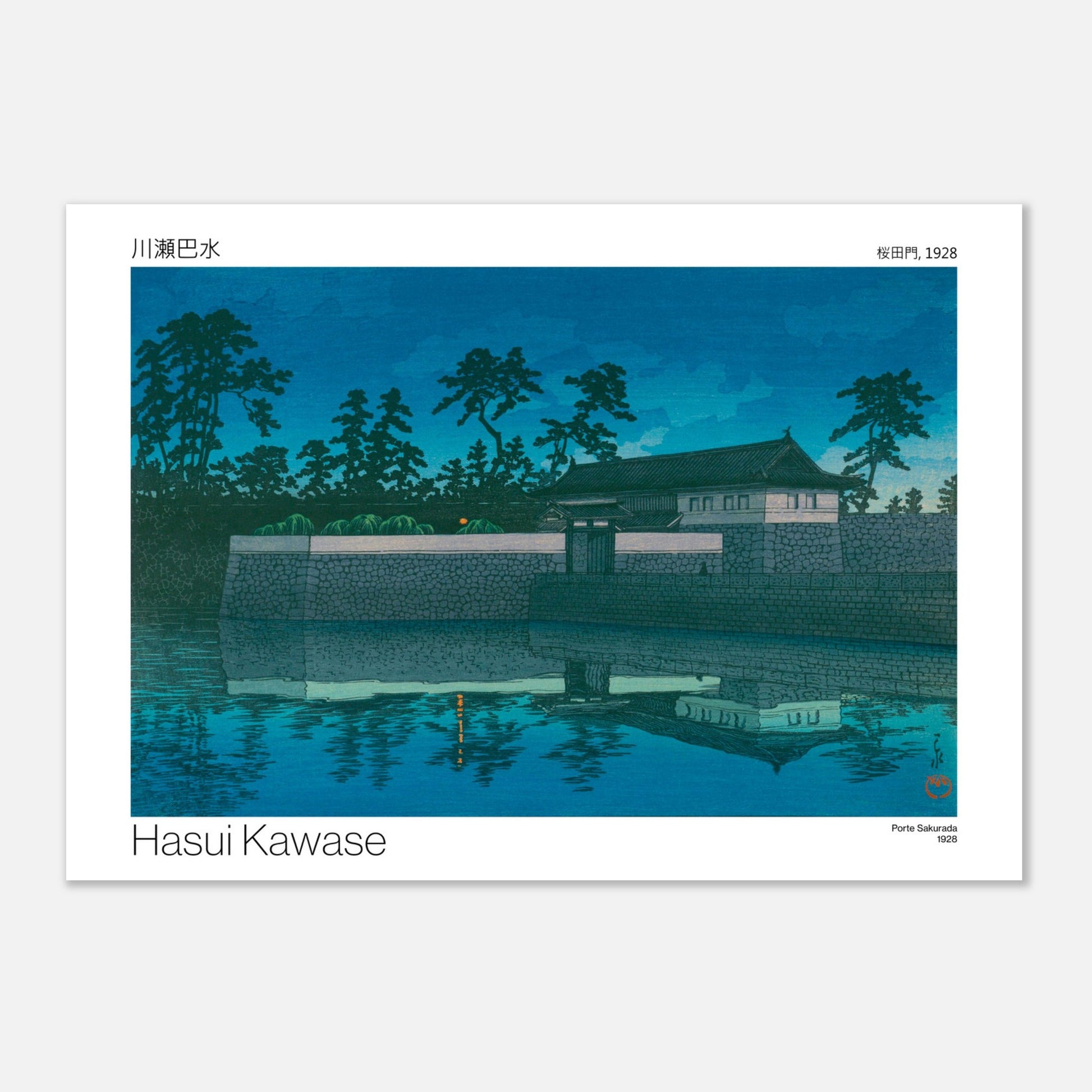 Estampe ancienne : Porte Sakurada au crépuscule, par Hasui Kawase (21x29,7 cm (A4)). Gravure japonaise représentant la porte Sakurada au crépuscule, avec un plan d'eau en premier plan reflétant le ciel bleu.