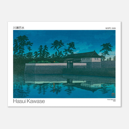 Estampe ancienne : Porte Sakurada au crépuscule, par Hasui Kawase (30x40 cm). Gravure japonaise représentant la porte Sakurada au crépuscule, avec un plan d'eau en premier plan reflétant le ciel bleu.