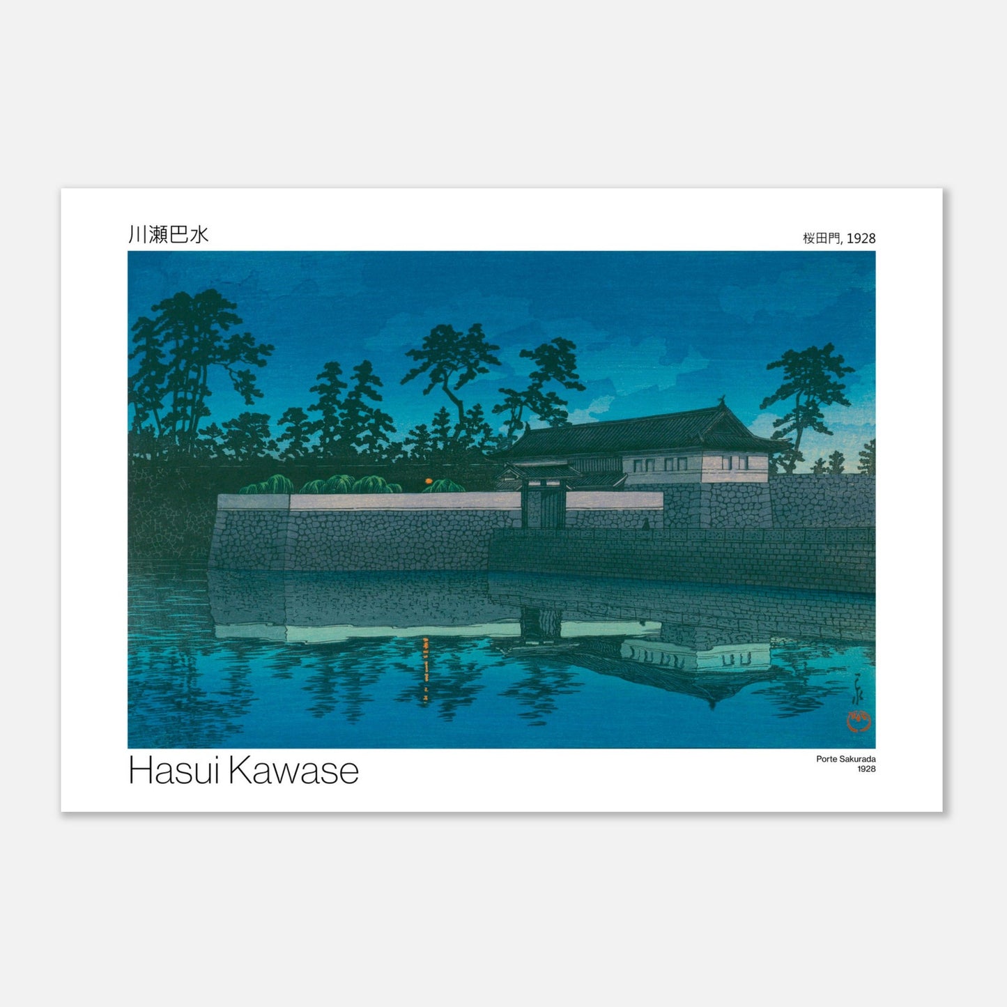 Estampe ancienne : Porte Sakurada au crépuscule, par Hasui Kawase (42x59,4 cm (A2)). Gravure japonaise représentant la porte Sakurada au crépuscule, avec un plan d'eau en premier plan reflétant le ciel bleu.
