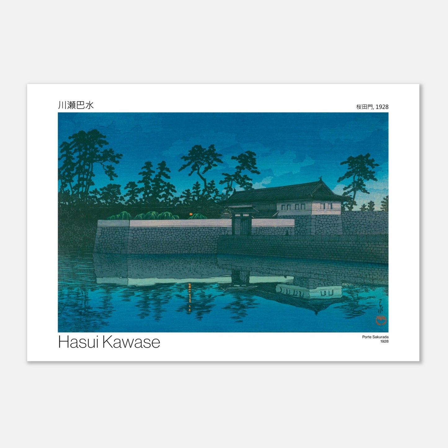 Estampe ancienne : Porte Sakurada au crépuscule, par Hasui Kawase (59,4x84,1 cm (A1)). Gravure japonaise représentant la porte Sakurada au crépuscule, avec un plan d'eau en premier plan reflétant le ciel bleu.