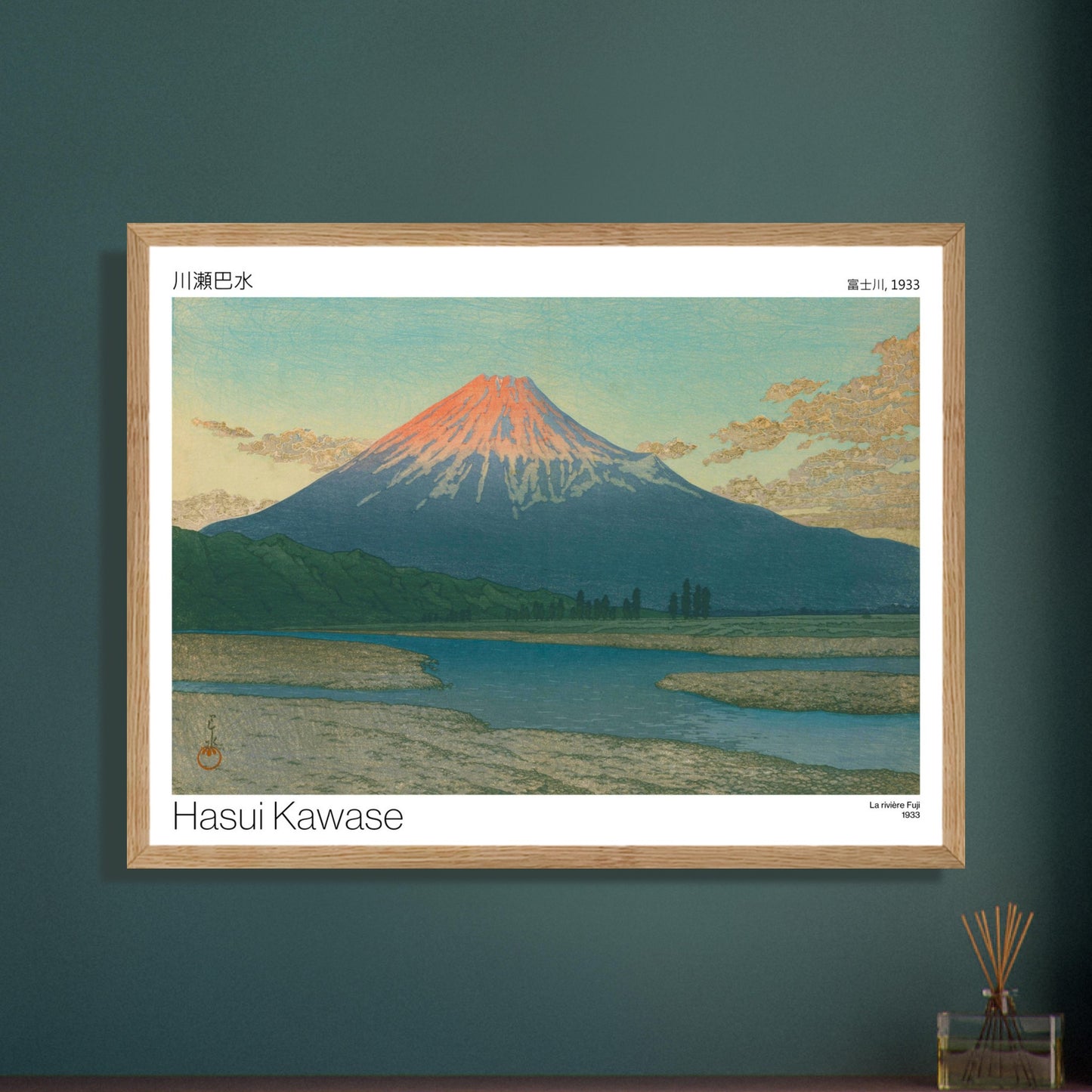Estampe La rivière Fuji par Hasui Kawase. Estampe japonaise de Hasui Kawase représentant le mont Fuji au-dessus d'une rivière, avec des arbres, une plage et des nuages. Image d'illustration 7