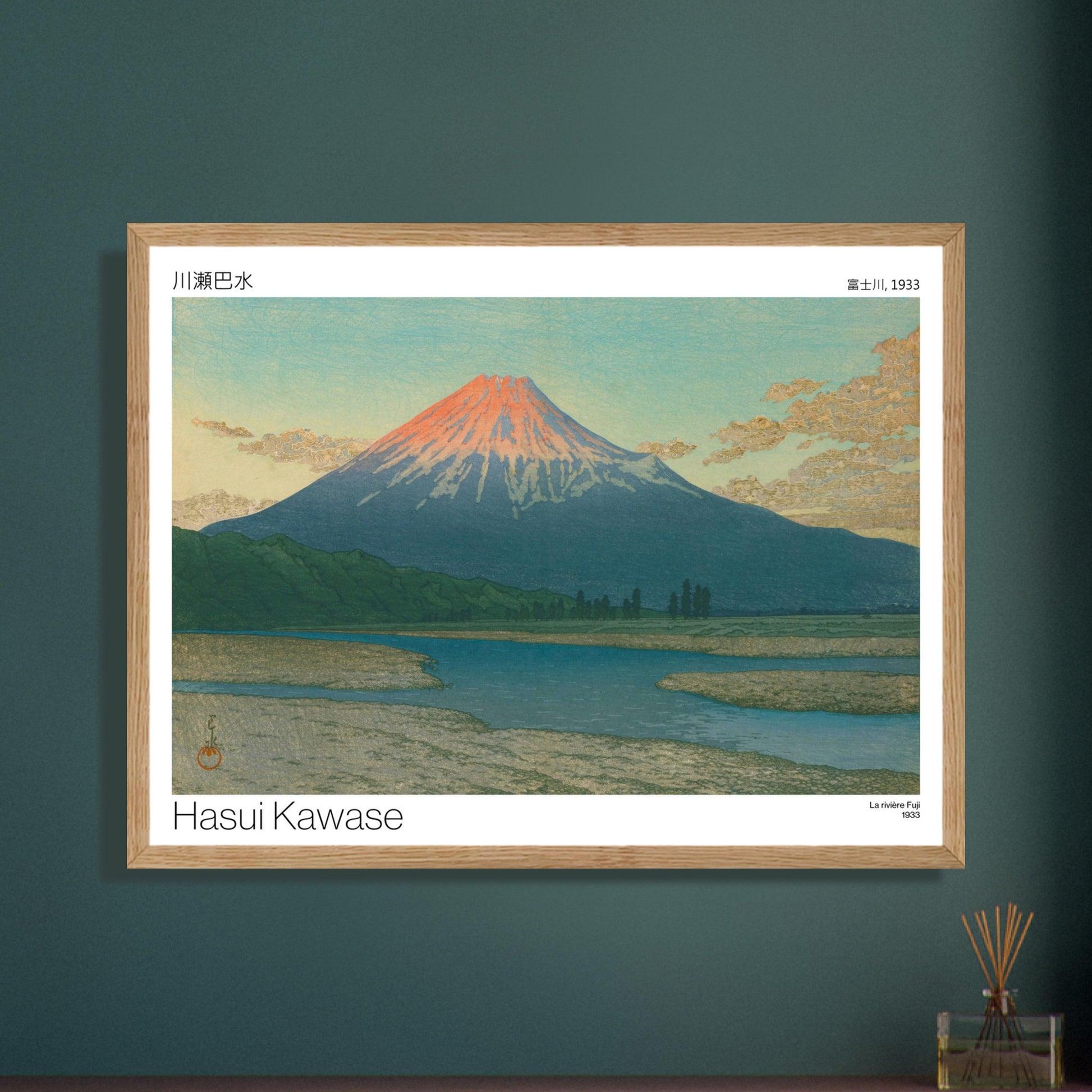 Estampe La rivière Fuji par Hasui Kawase. Estampe japonaise de Hasui Kawase représentant le mont Fuji au-dessus d'une rivière, avec des arbres, une plage et des nuages. Image d'illustration 7