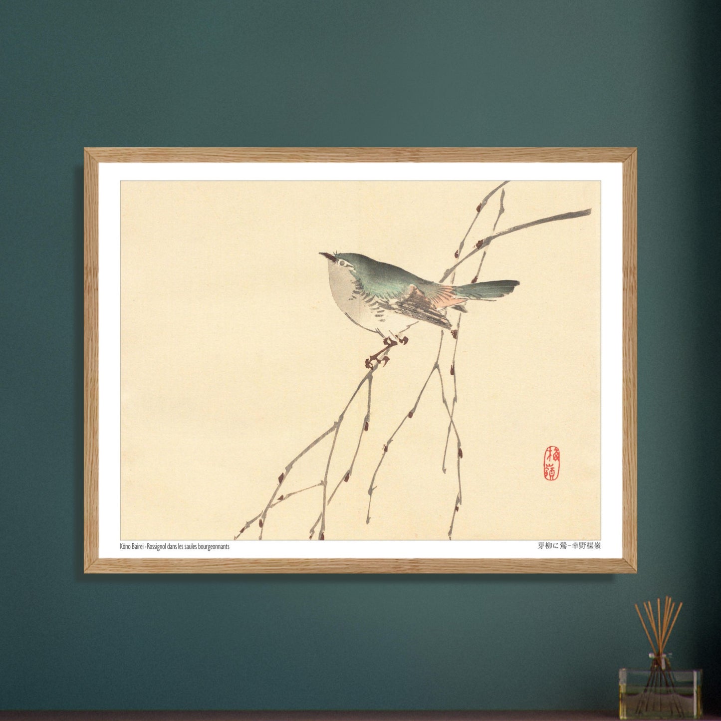 Rossignol dans les saules bourgeonnants, estampe de Kōno Bairei. Illustration d'un petit oiseau gris et vert perché sur une branche fine aux bourgeons, sur fond beige. Image d'illustration 5