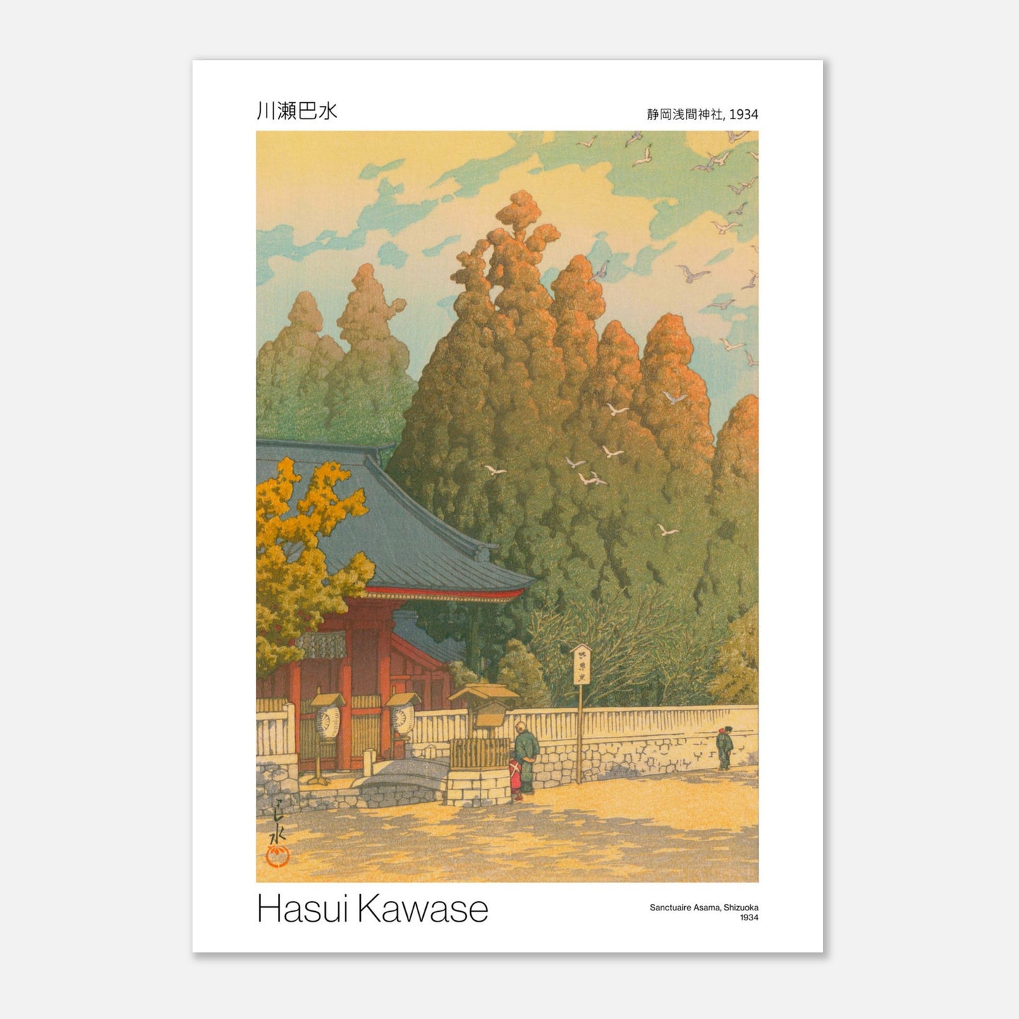 Estampe Sanctuaire Asama à Shizuoka par Hasui Kawase (59,4x84,1 cm (A1)). Estampe japonaise de Hasui Kawase représentant le sanctuaire Asama à Shizuoka, avec des arbres, un bâtiment traditionnel et des oiseaux dans le ciel.
